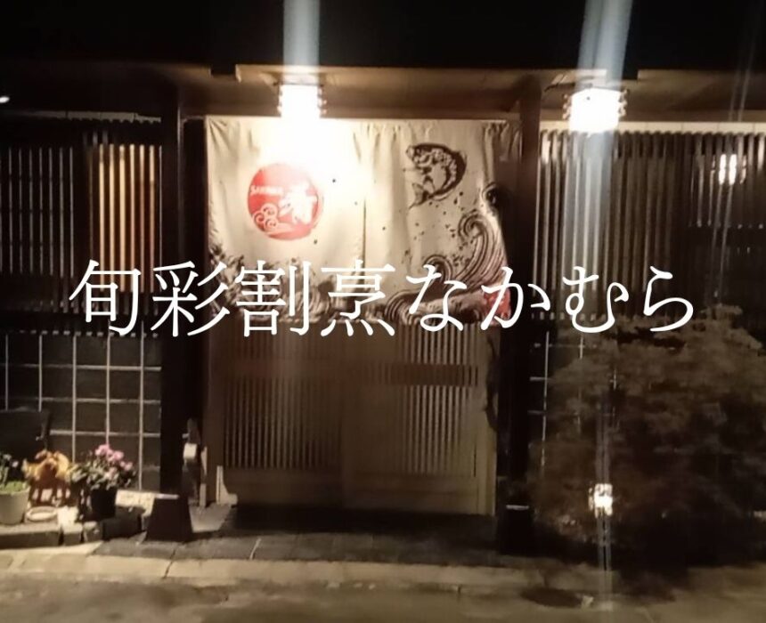 店舗正面