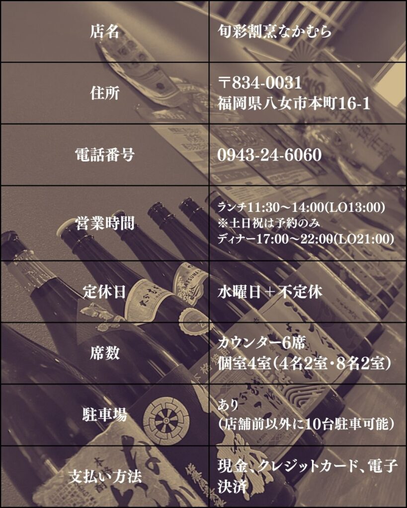 お酒