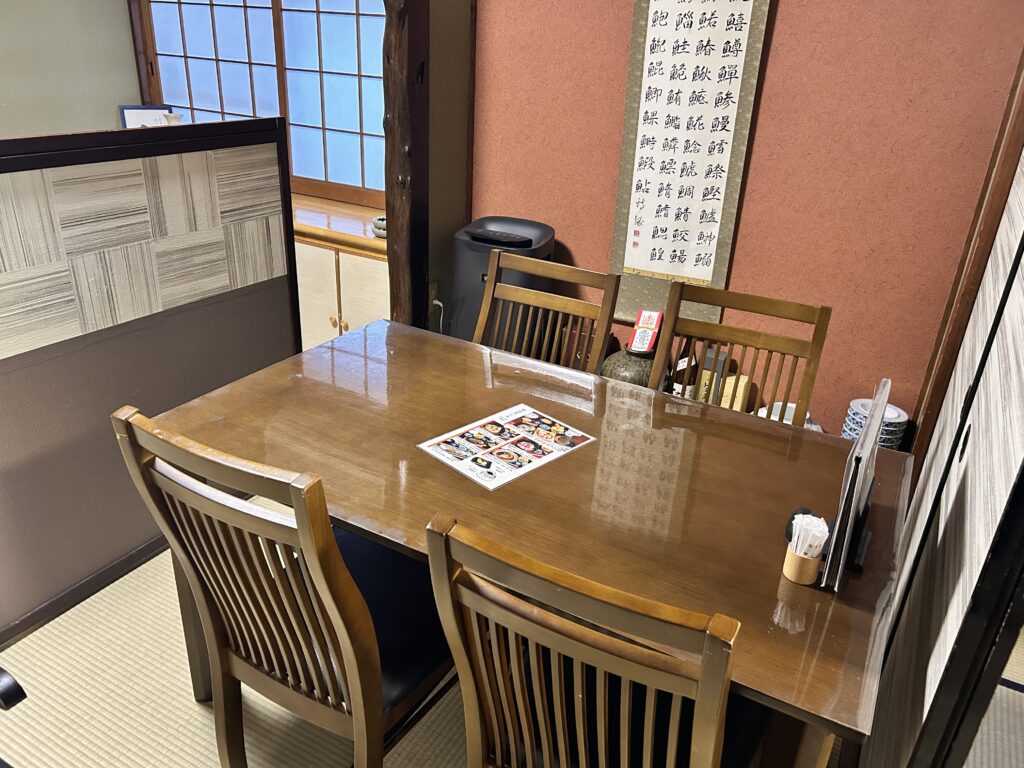 半個室