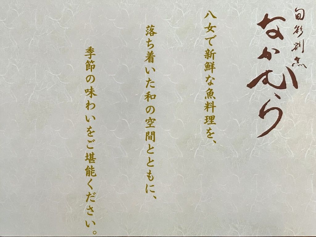挨拶分